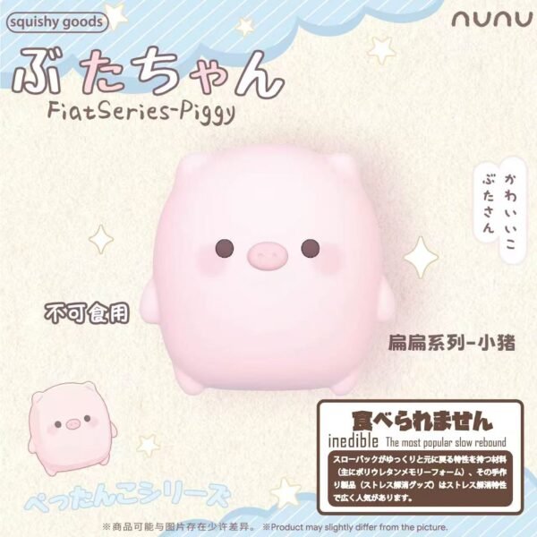 Nunu Flat Pig Squishy