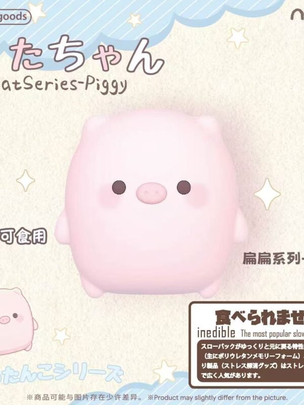 Nunu Flat Pig Squishy