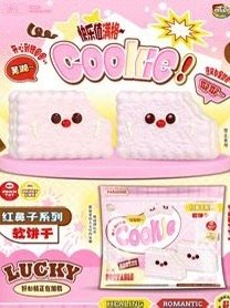 Mido Red Nose Happy Cookie Squishy