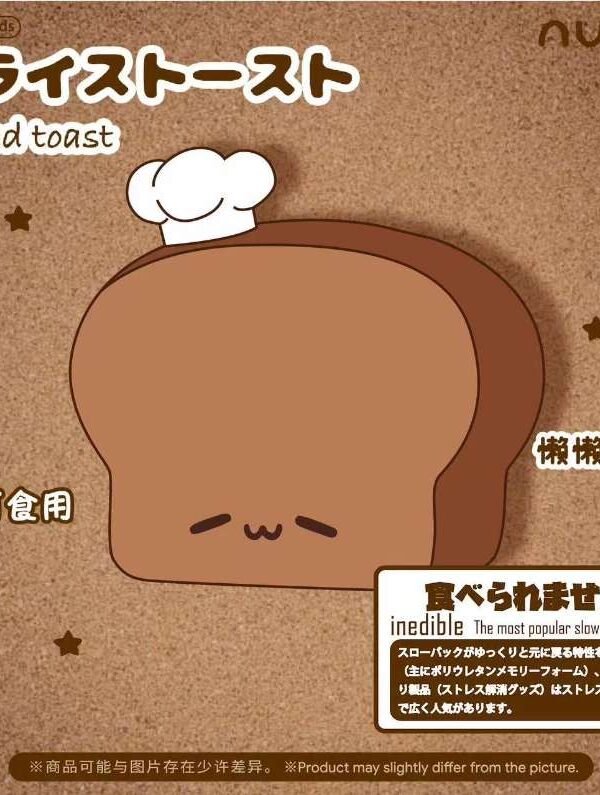 Nunu Lazy Toast Squishy-chocolate