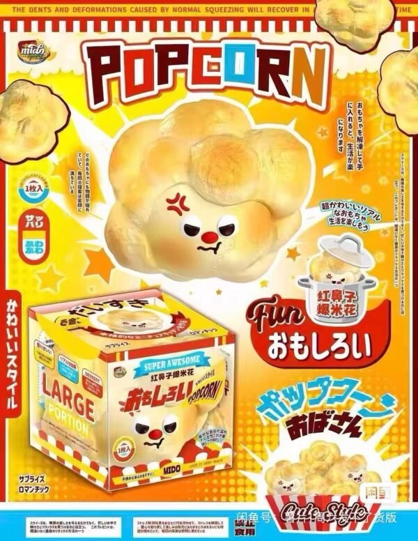 Mido Red Nose Popcorn Squishy