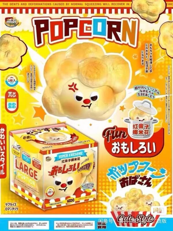 Mido Red Nose Popcorn Squishy