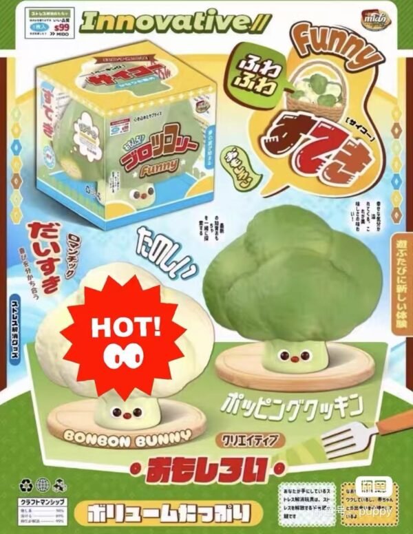 Mido Red Nose Broccoli Squishy