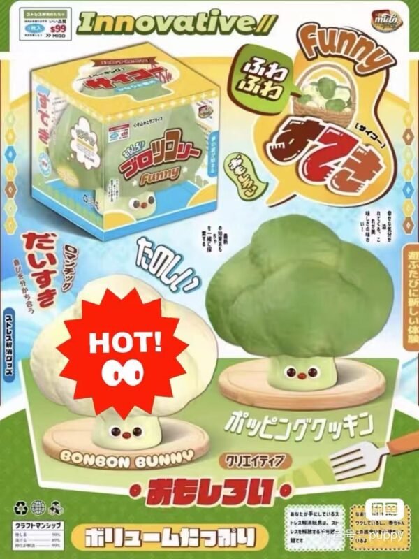 Mido Red Nose Broccoli Squishy