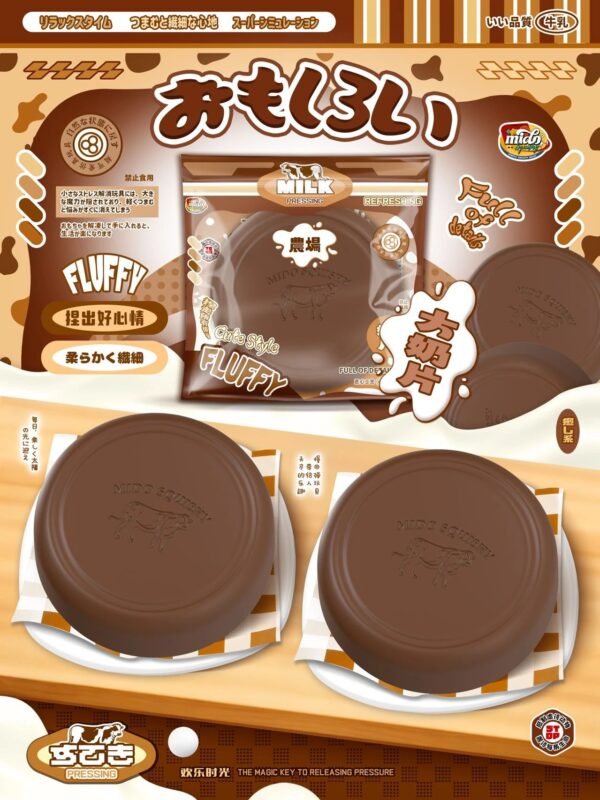 Mido Chocolate Milk Tablet Squishy