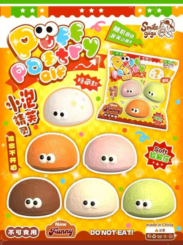 8102d6edb7e58a1e06877ae81a0e398d SmileGogo Elf Blind Bag Squishy-Random