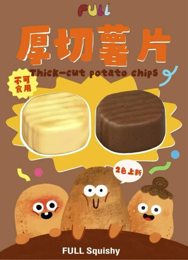 83210762934b3ed411565d4ad125097f Full Thick Cut Potato Chip Squishy