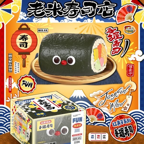 Mido Red Nose Sushi Roll Squishy