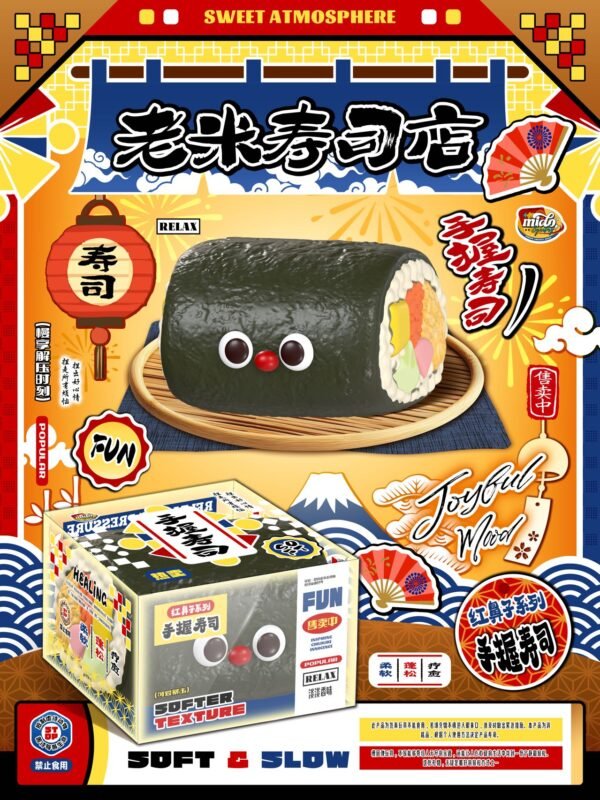 Mido Red Nose Sushi Roll Squishy