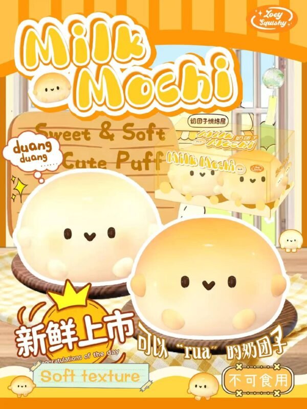 Zoey Milk Mochi Combo Squishy, 2Pcs Per Box