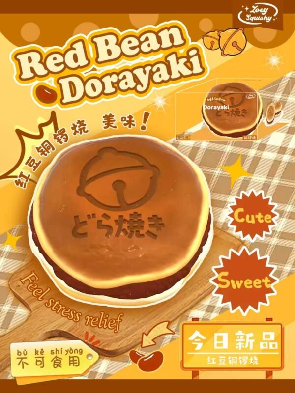Zoey Red Bean Dorayaki Squishy