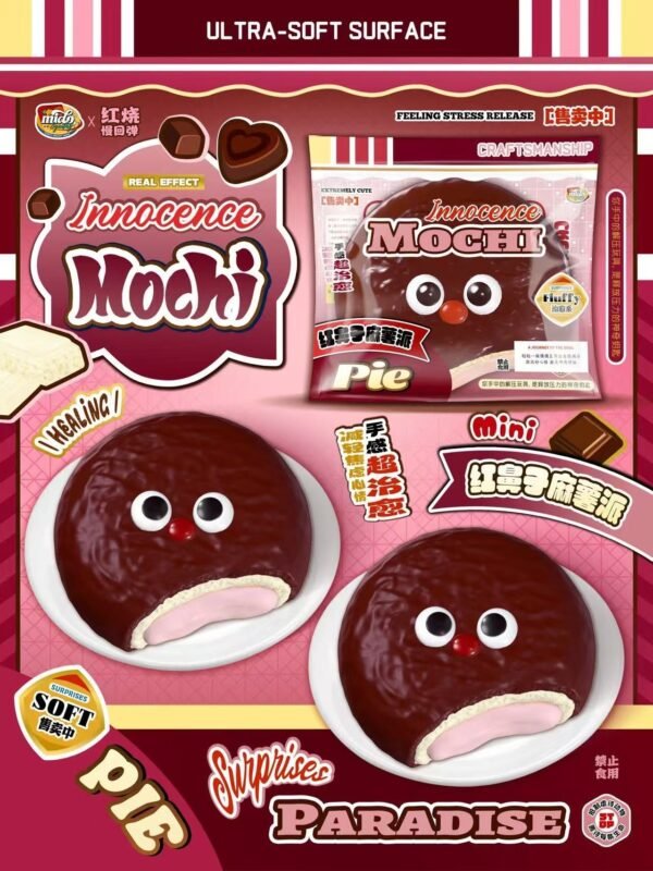 Mido Red Nose Raspberry Mochi Pie Squishy
