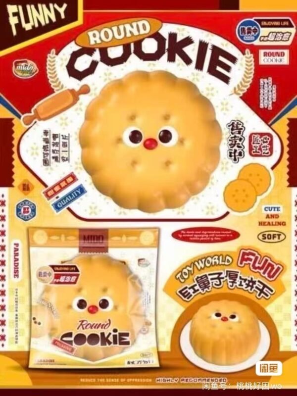 Mido Red Nose Thick Cookie Squishy