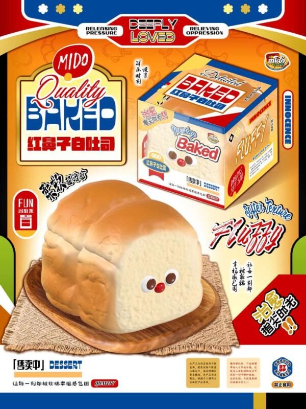 Mido Red Nose Giant Toast Squishy